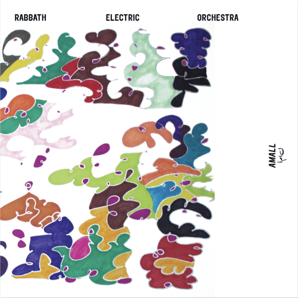 Rabbath Electric Orchestra : Amall – Heavenly&nbsp;Sweetness